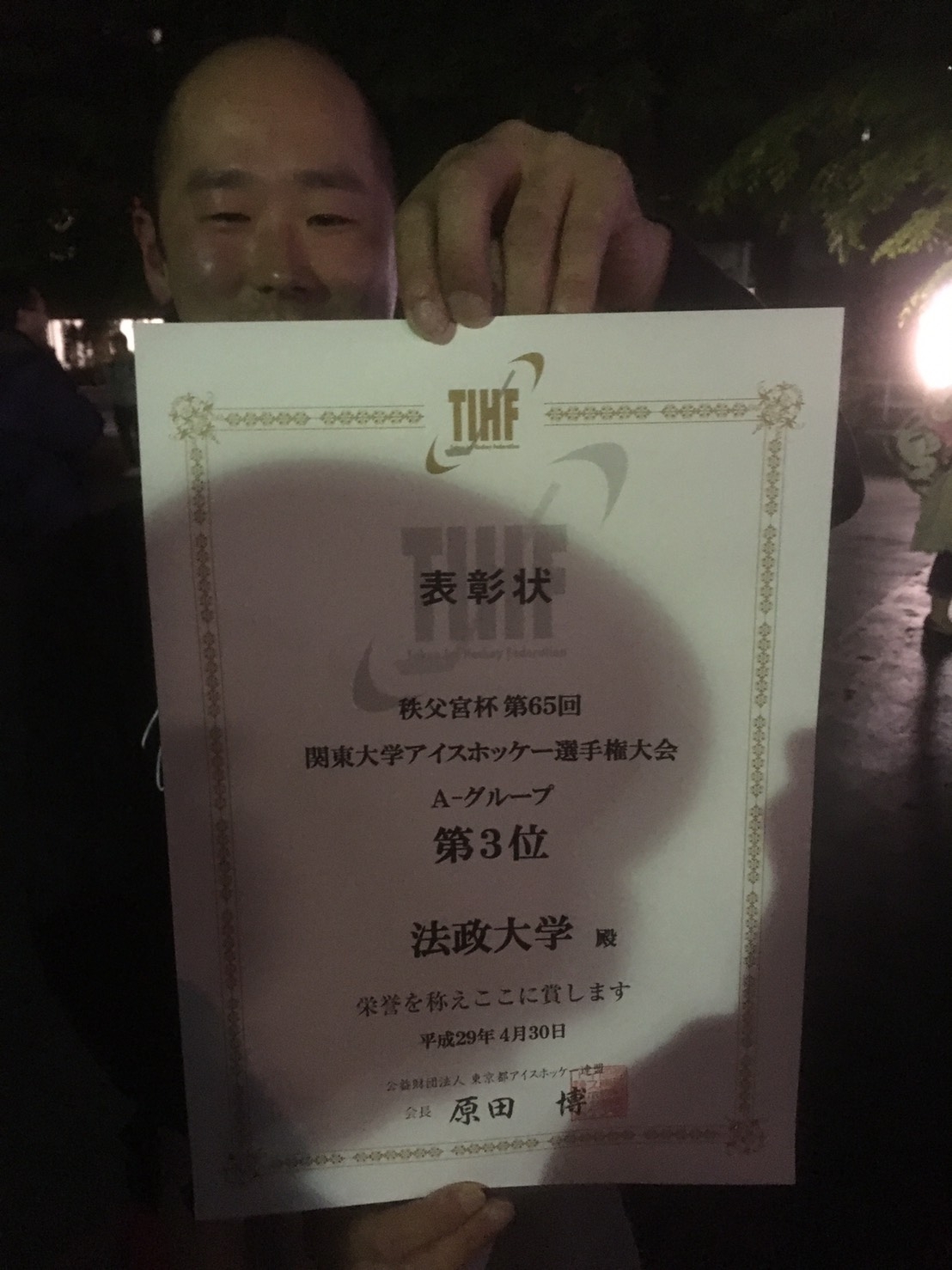 8年ぶりの3位！！