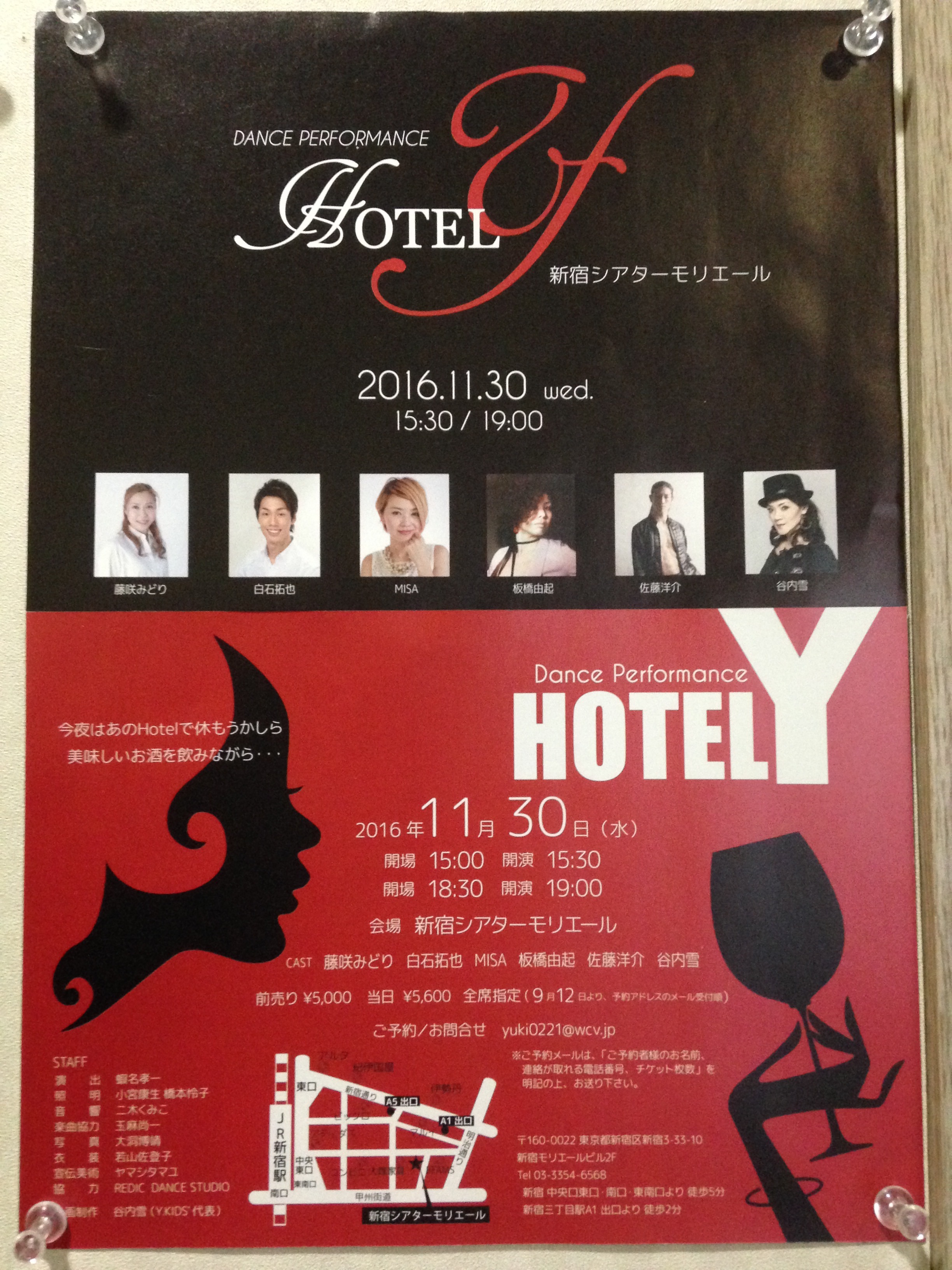 HOTEL Y  板橋由起